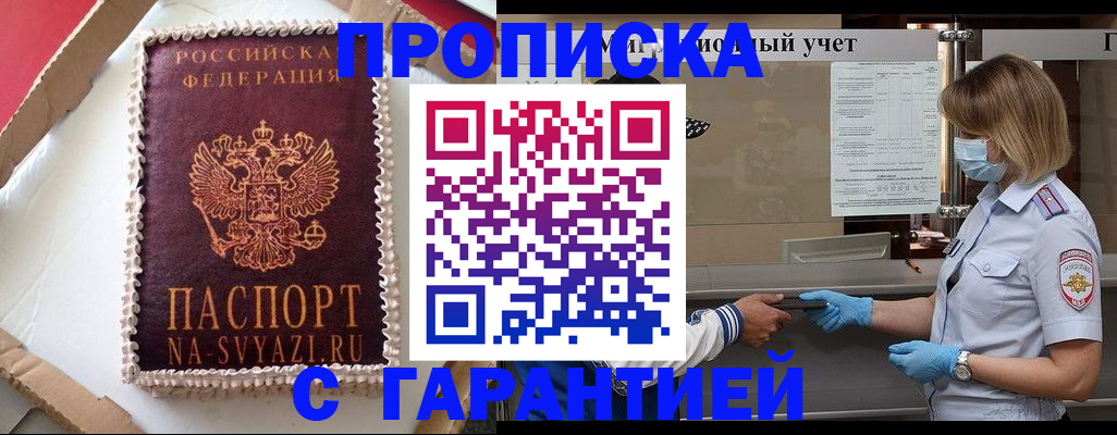 регистрация для школы в Владимире